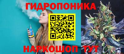 каннабис Абинск
