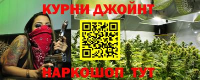 марихуана Волжский