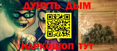PSILOCYBIN Волгодонск