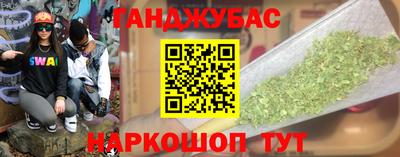 mdma Абинск