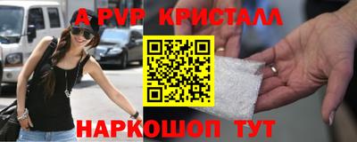 прущая мука Волжск