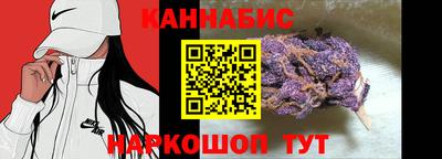 марихуана Волжский