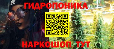 марихуана Волжский