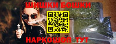 марихуана Волжский