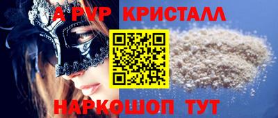 метамфетамин Азнакаево