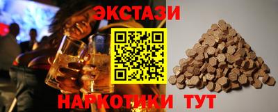 марихуана Волжский