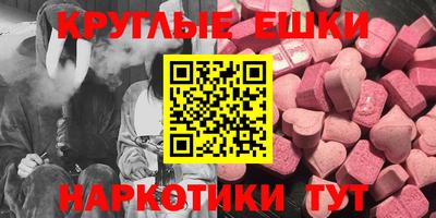 марихуана Волжский