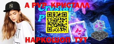 марихуана Волжский