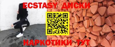 jwh Абакан