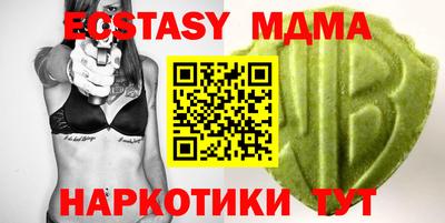 метамфетамин Азнакаево