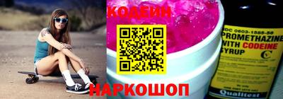 метамфетамин Азнакаево