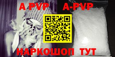 метамфетамин Азнакаево