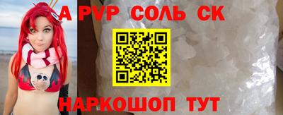 твердый Абинск