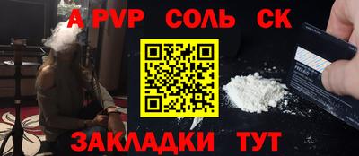 прущая мука Волжск
