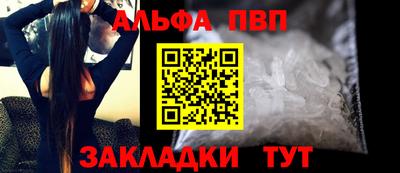 мескалин Азнакаево