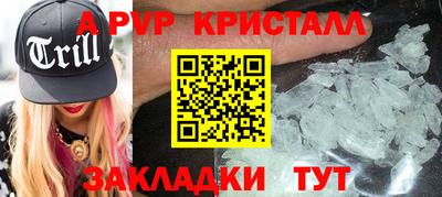 марихуана Волжский
