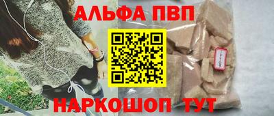 метамфетамин Азнакаево