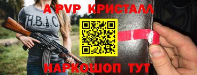PSILOCYBIN Волгодонск