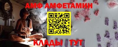 PSILOCYBIN Волгодонск