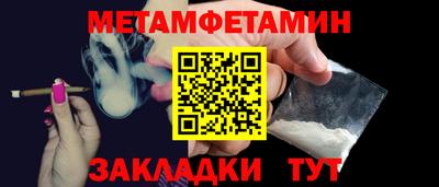 PSILOCYBIN Волгодонск