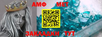 метамфетамин Азнакаево