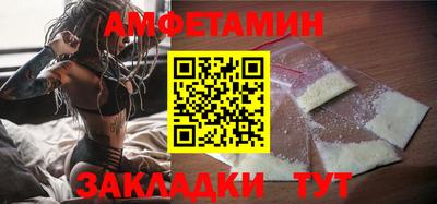 марихуана Волжский