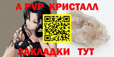 метамфетамин Азнакаево