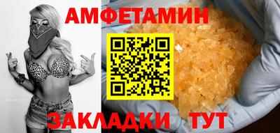 марихуана Волжский