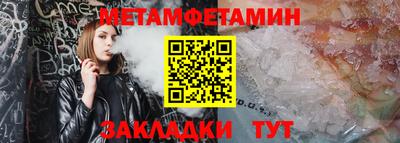 jwh Абакан