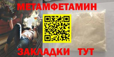 PSILOCYBIN Волгодонск