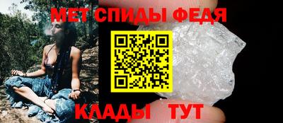 метамфетамин Азнакаево