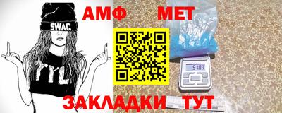 метамфетамин Азнакаево