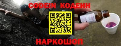 мескалин Азнакаево