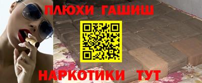 метамфетамин Азнакаево