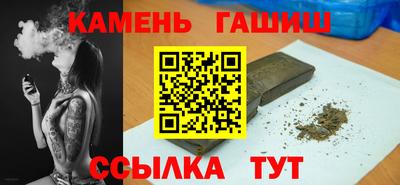 метамфетамин Азнакаево