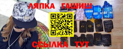 jwh Абакан