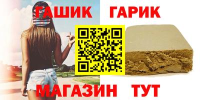 метамфетамин Азнакаево