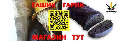 марихуана Волжский