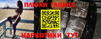 jwh Абакан
