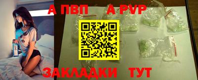 jwh Абакан