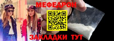 мескалин Азнакаево