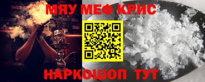 прущая мука Волжск