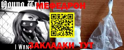 мескалин Азнакаево