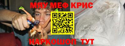 PSILOCYBIN Волгодонск