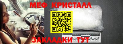jwh Абакан