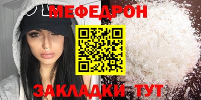 PSILOCYBIN Волгодонск