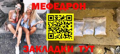 марихуана Волжский