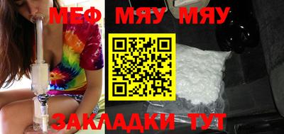 марихуана Волжский