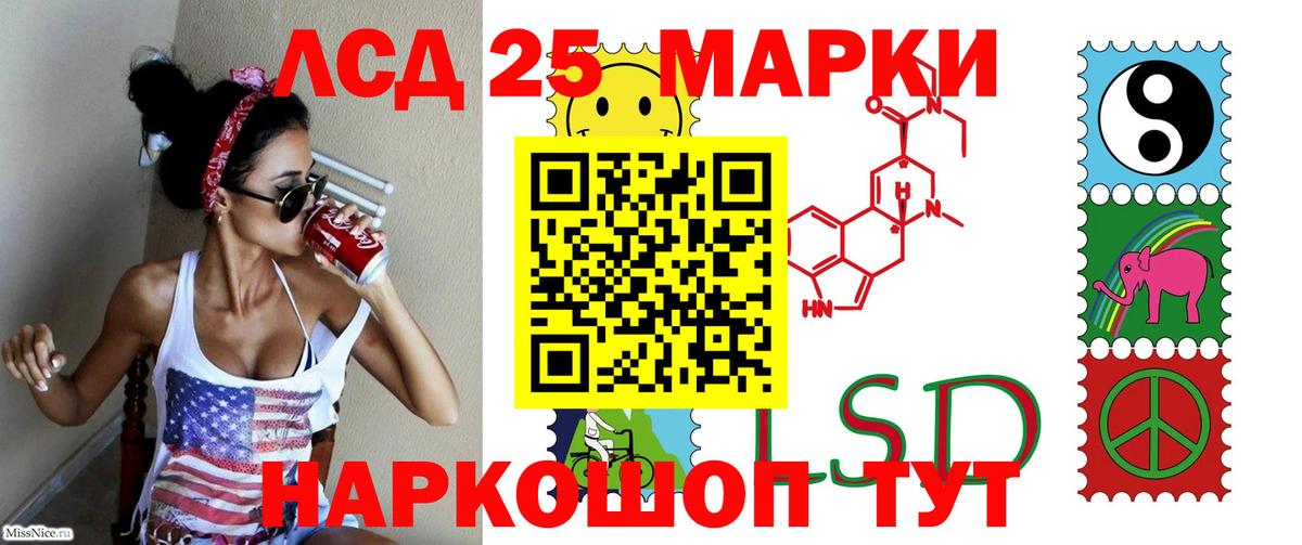 LSD-25 экстази ecstasy  LSD-25 экстази ecstasy  Анапа 