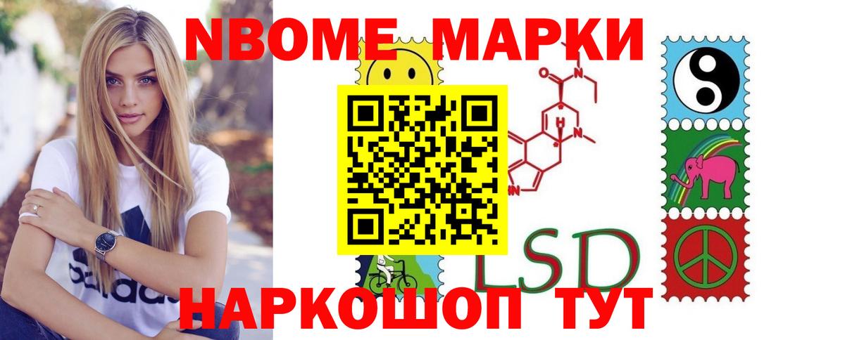 ЛСД экстази  ЛСД экстази ecstasy  LSD-25 экстази ecstasy  Вход с VPN  Анапа 